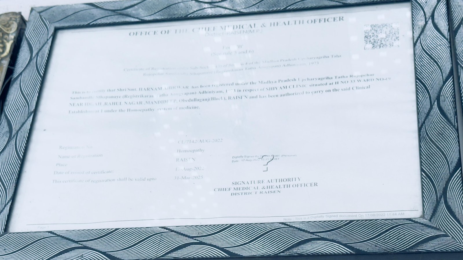 Certificate 1