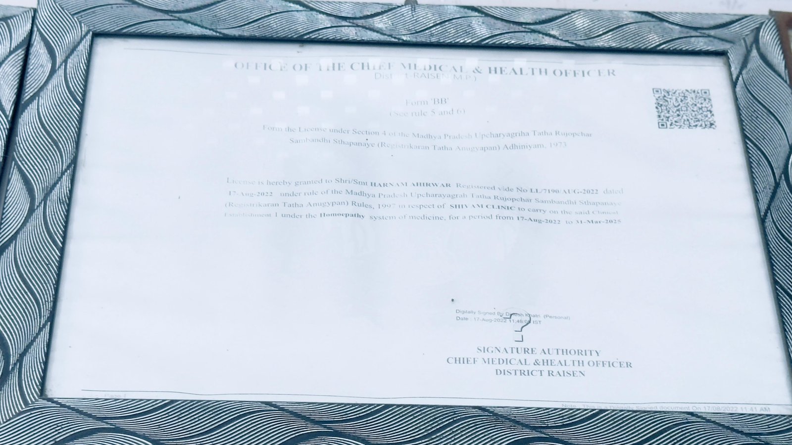 Certificate 2