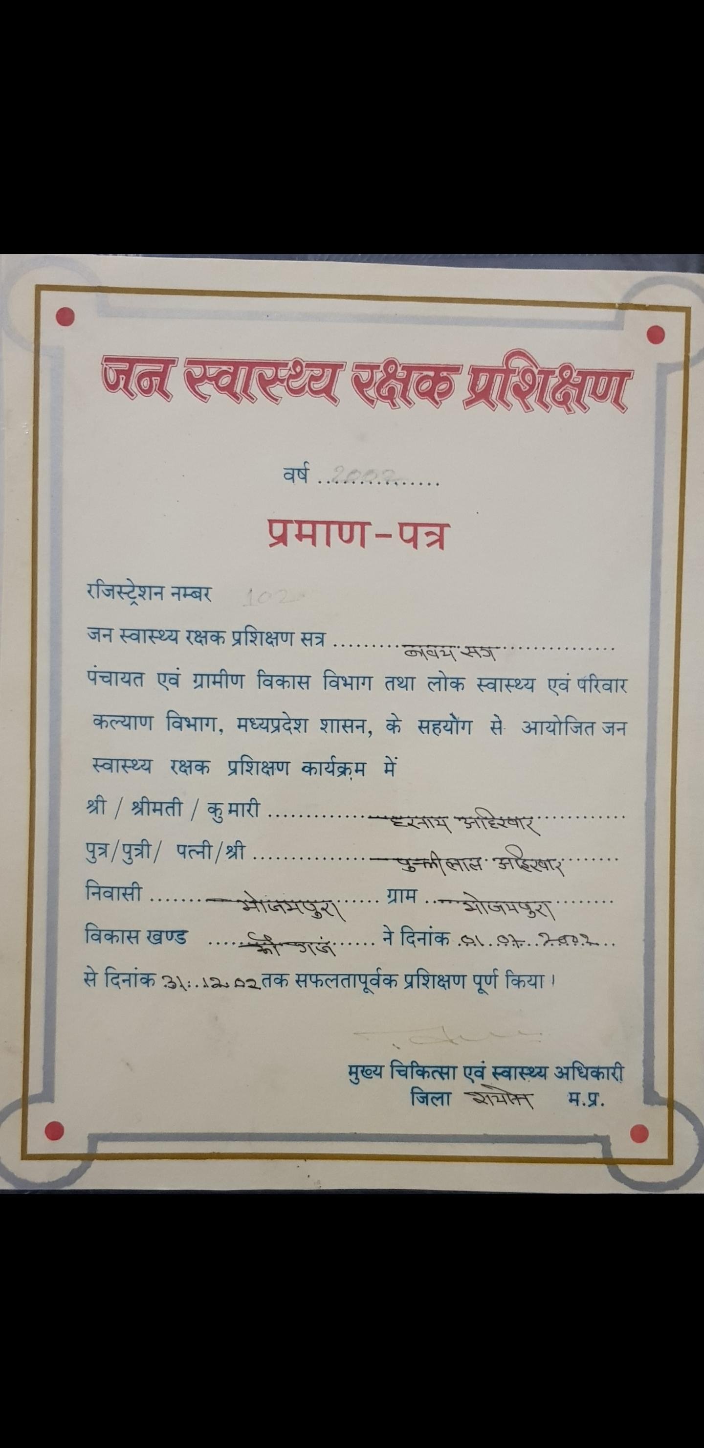 Certificate 6